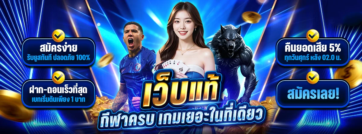 GUG99LA ทางเข้าเล่น สมัครสมาชิก เว็บตรงครบวงจร